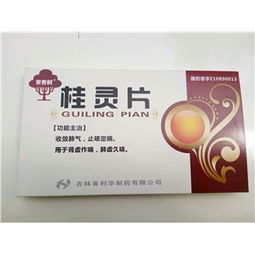2.1mg 12片盒裝藥品價格、廠家、供應與采購批發(fā)信息