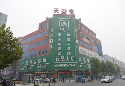遼寧天益集團 深耕盤錦醫(yī)藥流通，構筑區(qū)域健康服務網(wǎng)絡