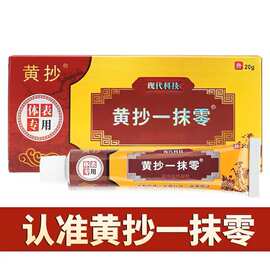 家庭健康防護(hù) 理性選購與使用殺菌消毒藥品