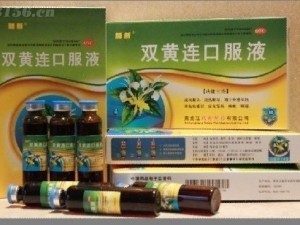 雙黃連口服液招商代理全攻略 廠家直供，優質批發，價格透明