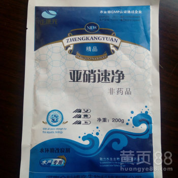水產(chǎn)養(yǎng)殖亞硝酸鹽中毒的識別與防治策略 正康元亞硝速凈應用詳解
